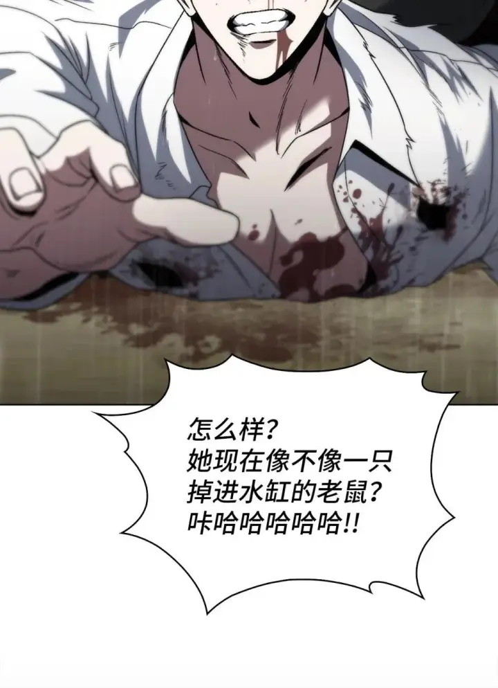 《来自武林的外卖员》054 千钧一发图34