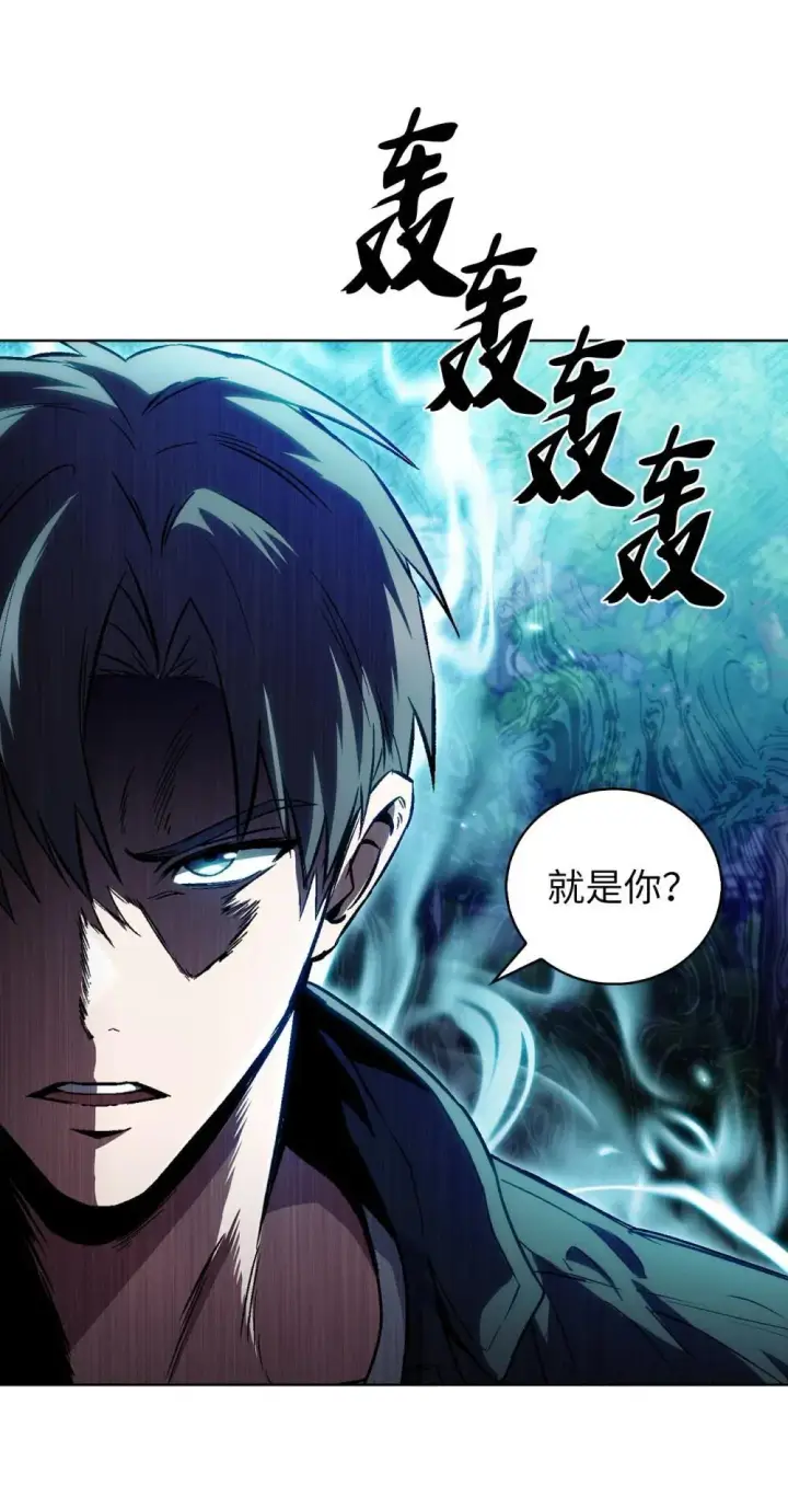 《来自武林的外卖员》054 千钧一发图64