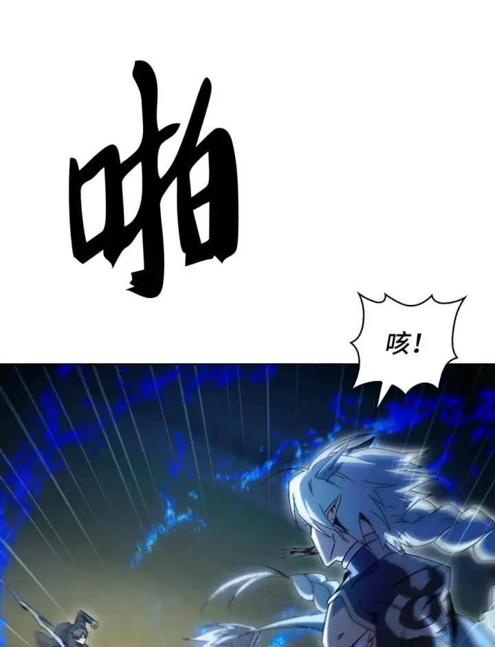 《来自武林的外卖员》054 千钧一发图78