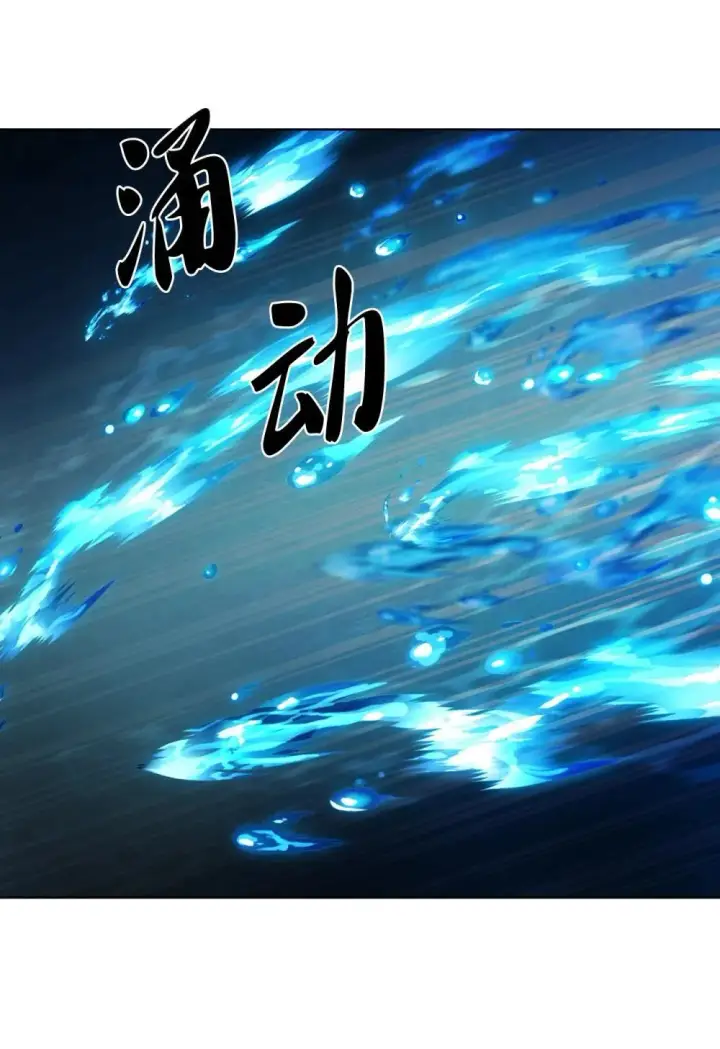 《来自武林的外卖员》054 千钧一发图86