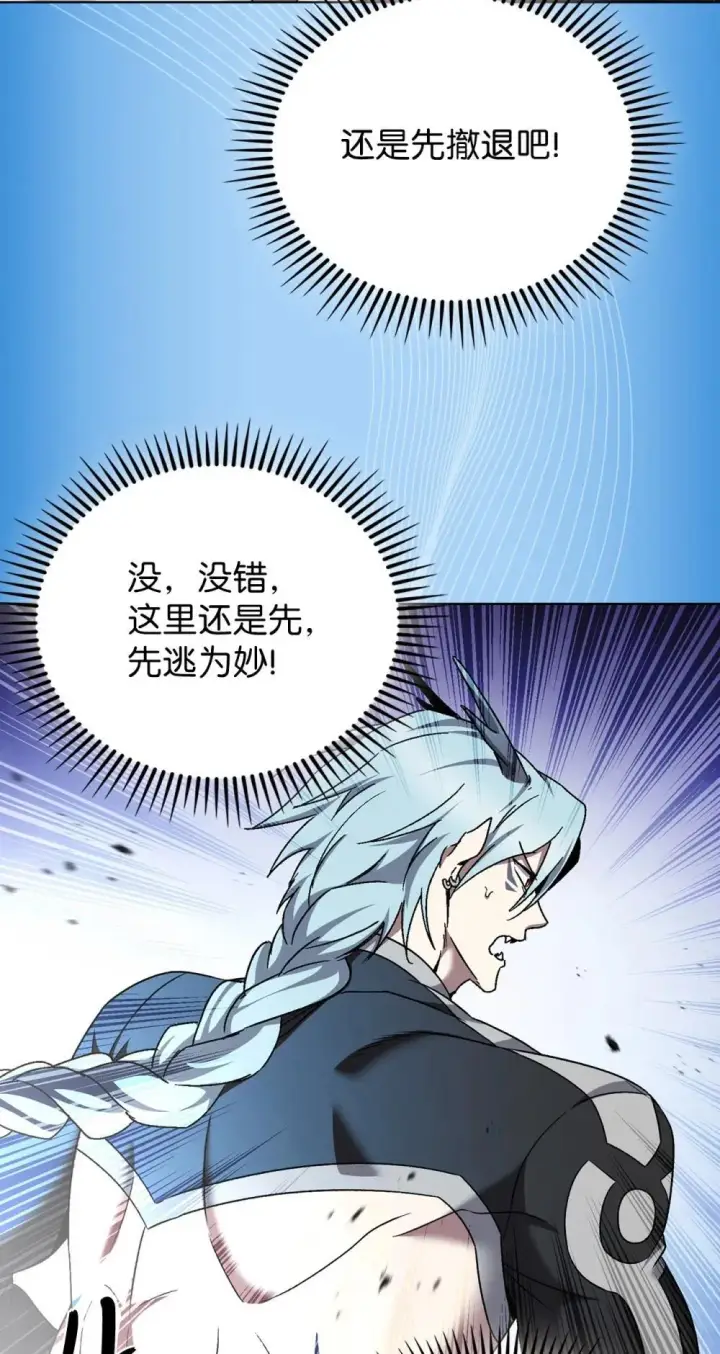 《来自武林的外卖员》054 千钧一发图90