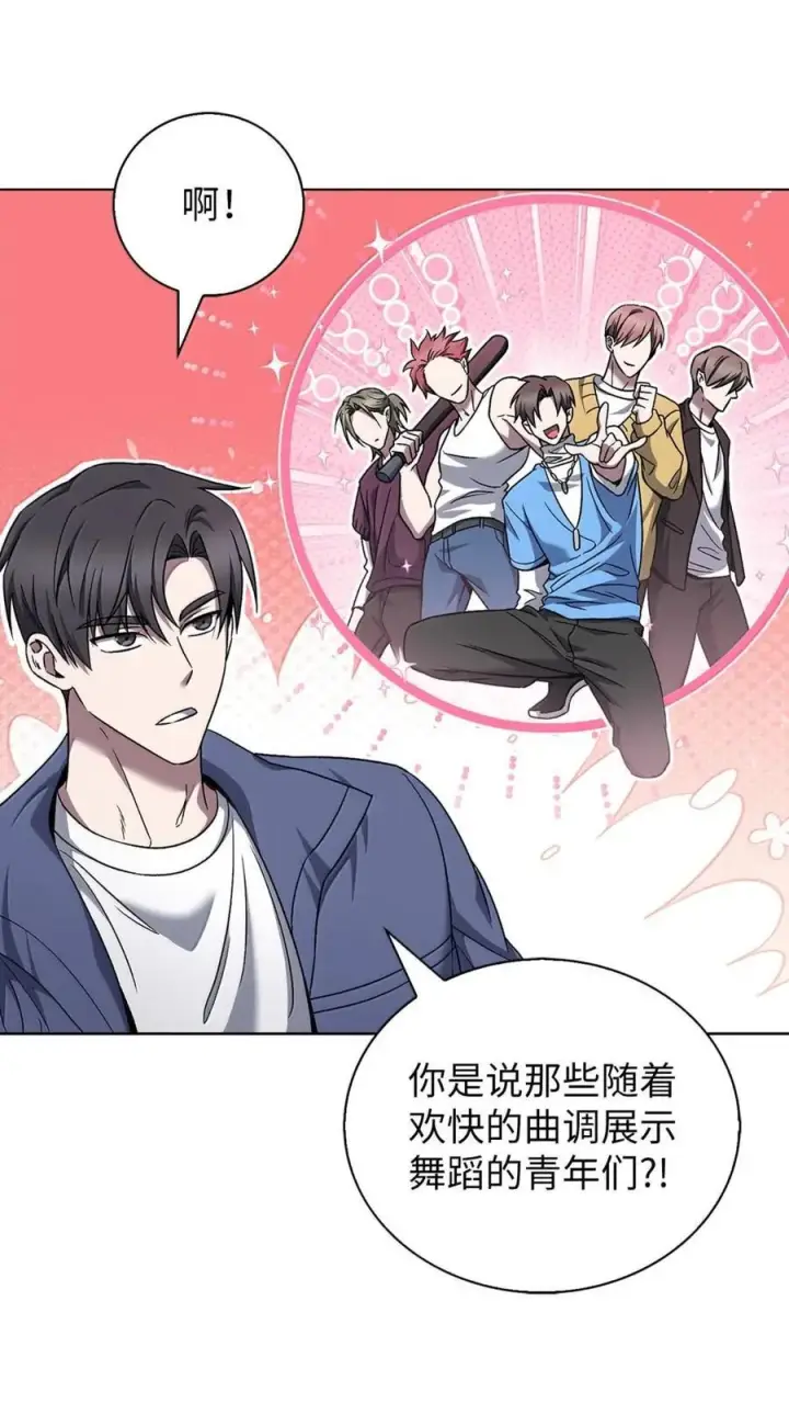 《来自武林的外卖员》056 鬼怪一族图33