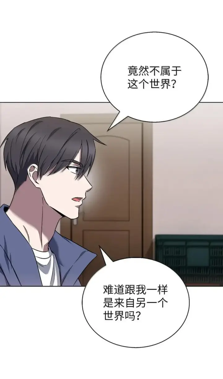 《来自武林的外卖员》056 鬼怪一族图36