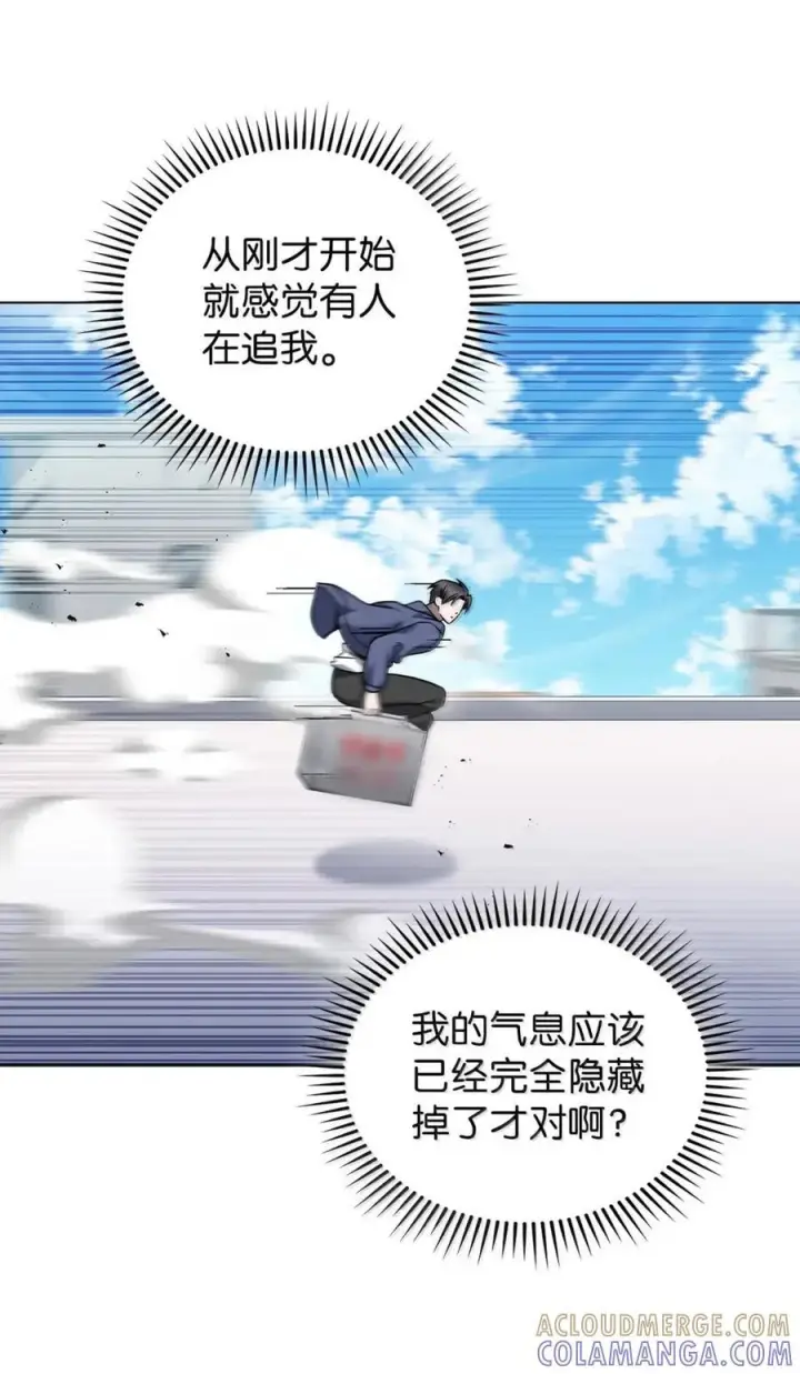 《来自武林的外卖员》056 鬼怪一族图4