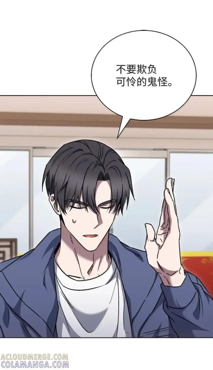 《来自武林的外卖员》057 拜访村落图10