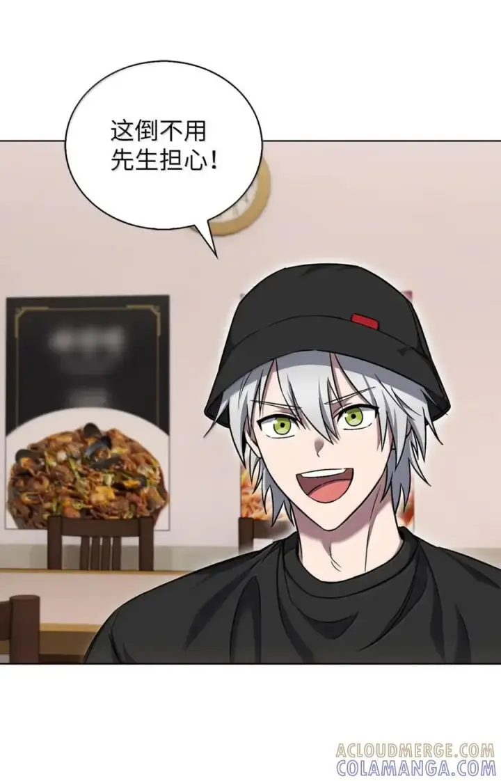 《来自武林的外卖员》057 拜访村落图22
