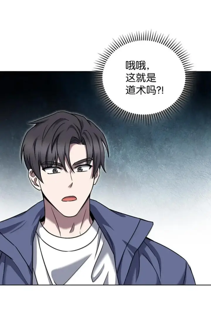 《来自武林的外卖员》057 拜访村落图27
