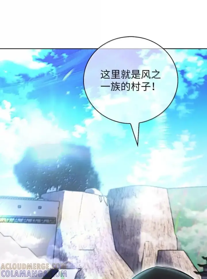 《来自武林的外卖员》057 拜访村落图34