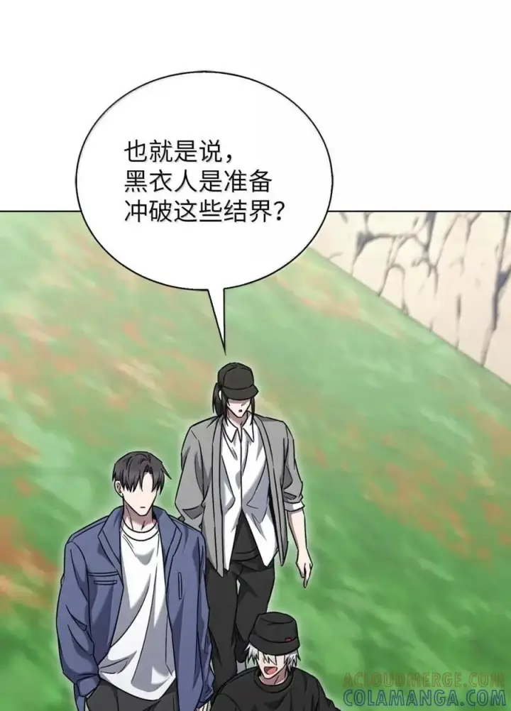 《来自武林的外卖员》057 拜访村落图40