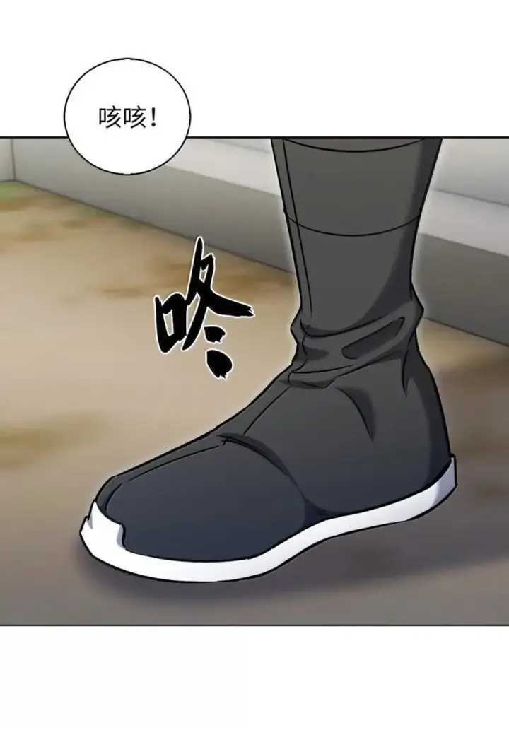 《来自武林的外卖员》057 拜访村落图65