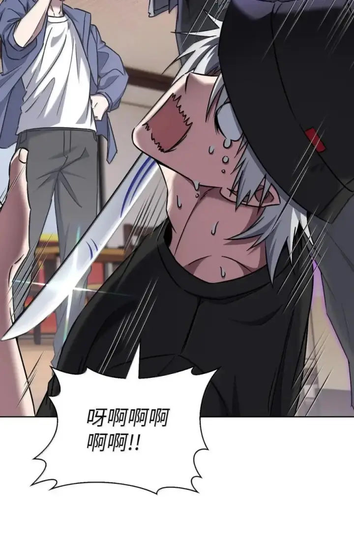 《来自武林的外卖员》057 拜访村落图8