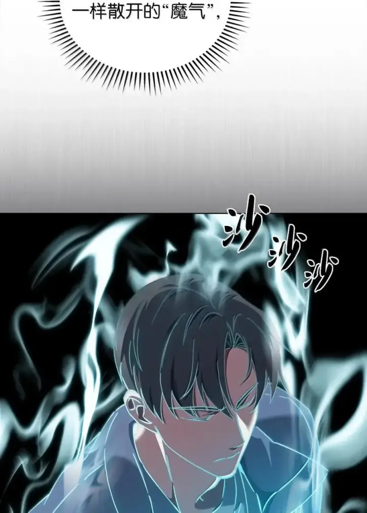 《来自武林的外卖员》058 鬼怪之火图35