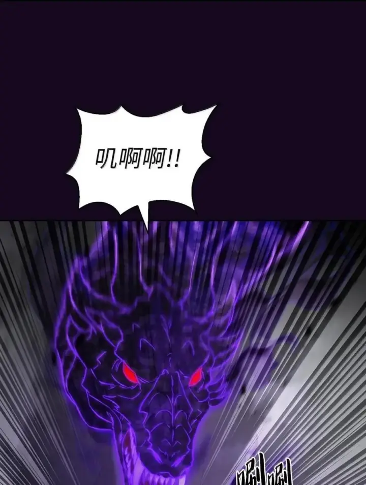 《来自武林的外卖员》058 鬼怪之火图53