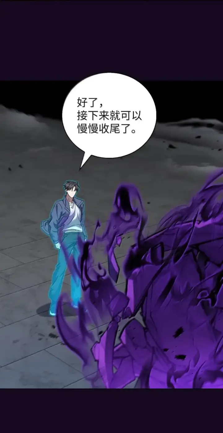 《来自武林的外卖员》058 鬼怪之火图72