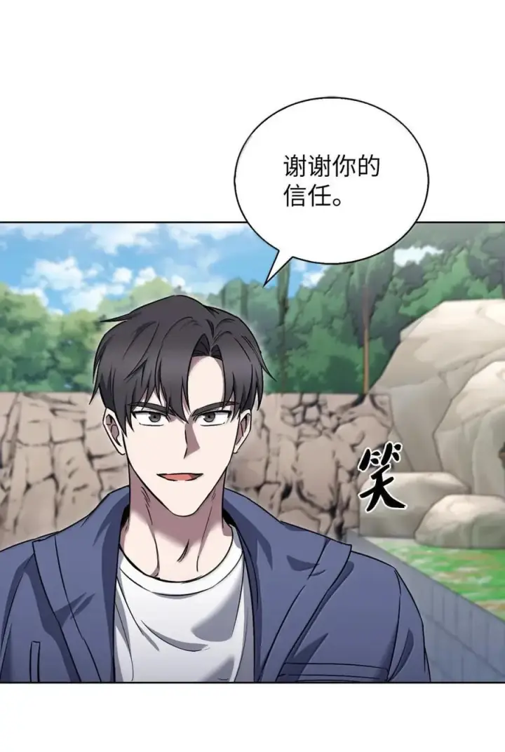 《来自武林的外卖员》058 鬼怪之火图8