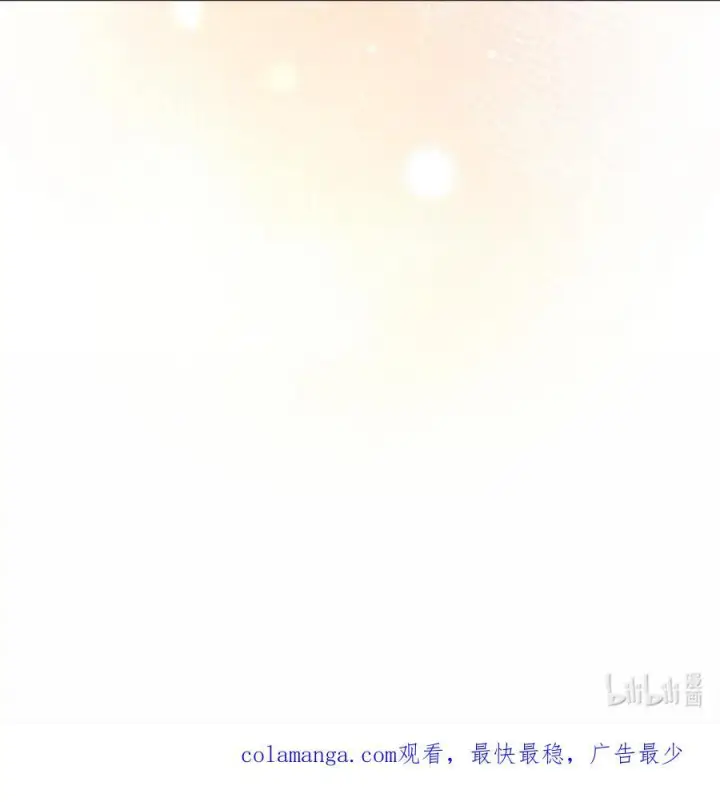《来自武林的外卖员》058 鬼怪之火图80