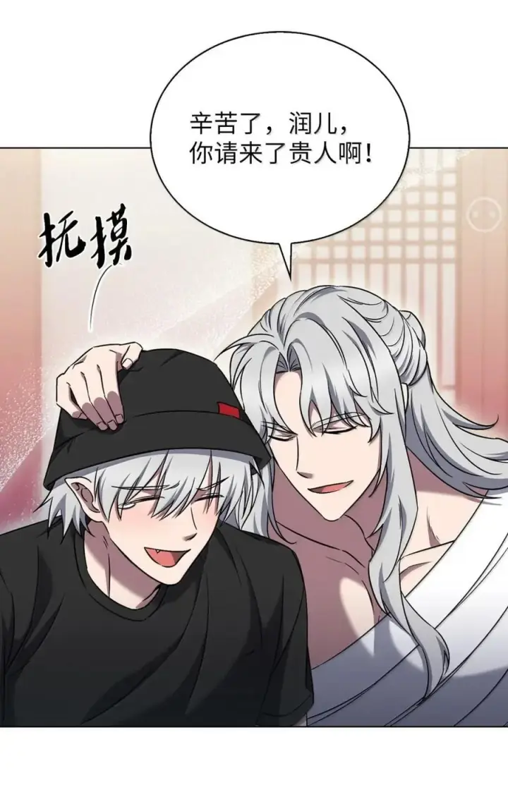 《来自武林的外卖员》059 真正的目的图3