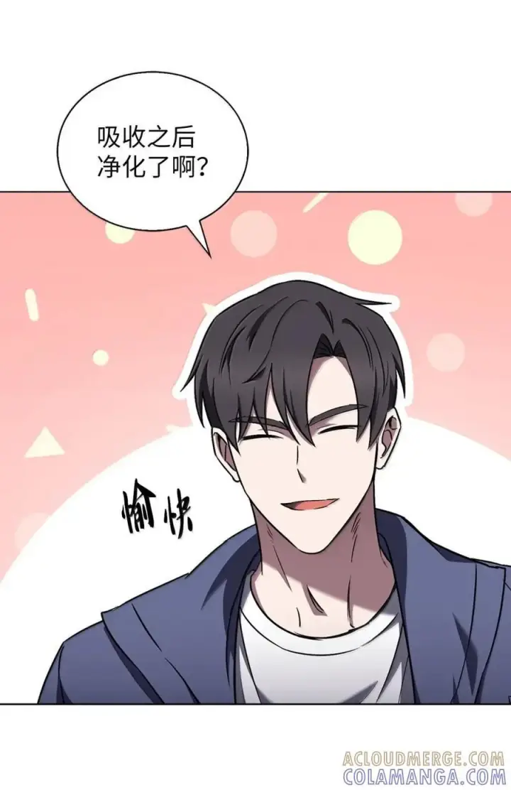 《来自武林的外卖员》059 真正的目的图7