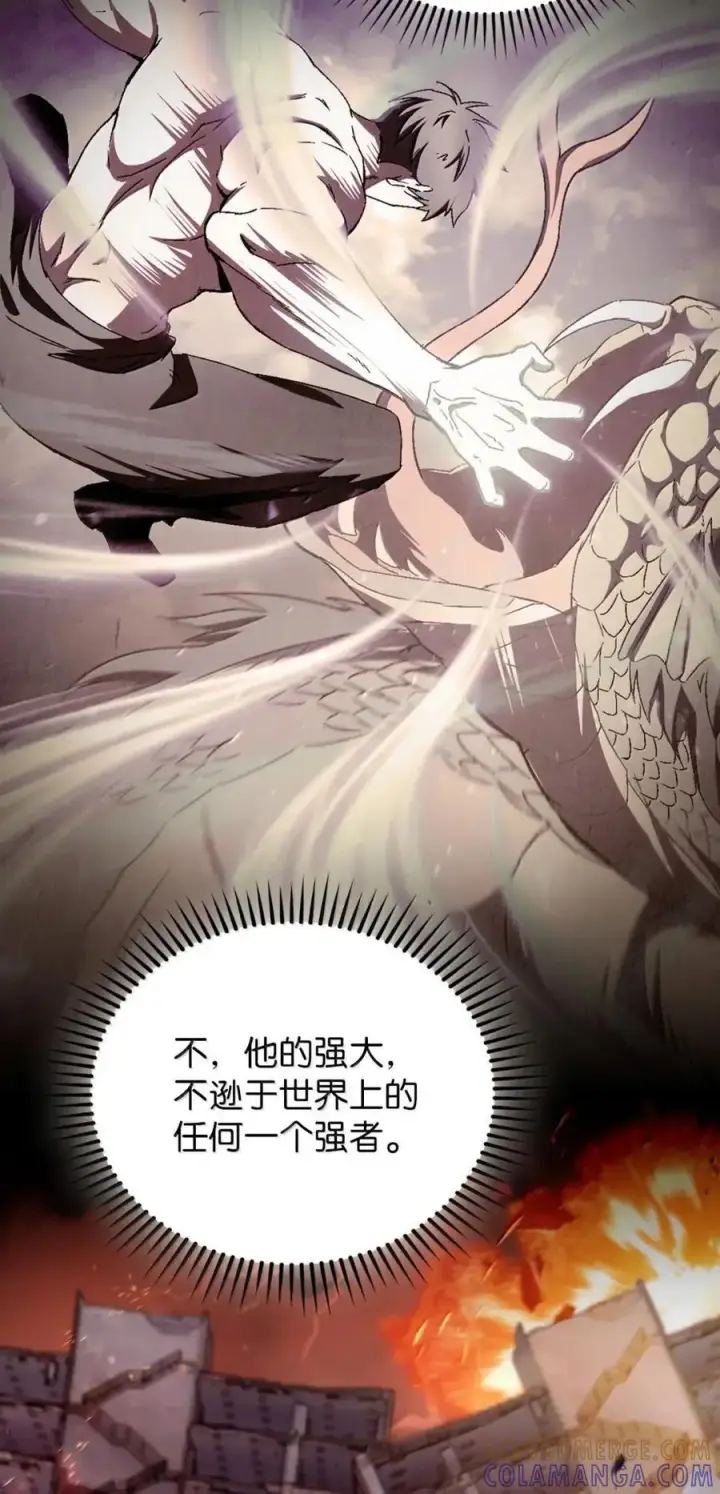 《来自武林的外卖员》060 变装调查图22