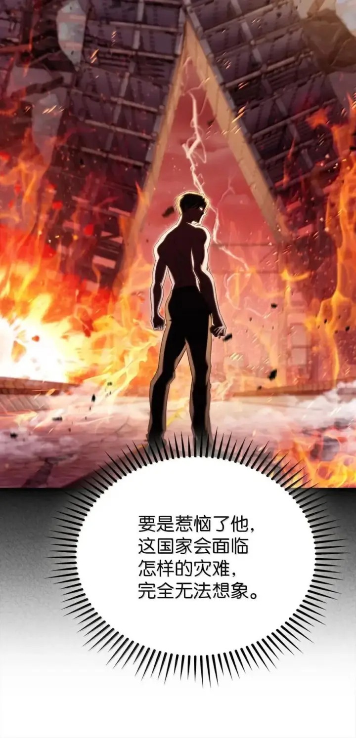 《来自武林的外卖员》060 变装调查图23