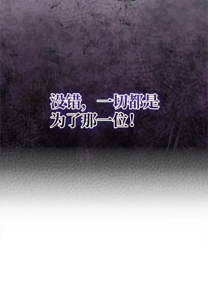 《来自武林的外卖员》060 变装调查图47
