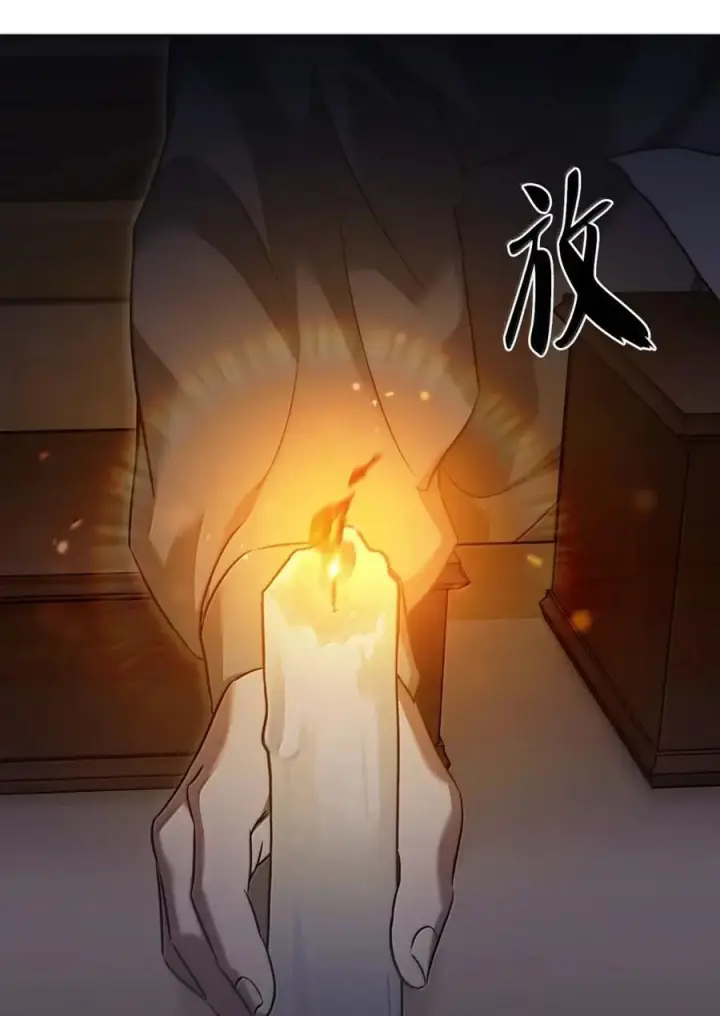 《来自武林的外卖员》061 青红姐弟图11