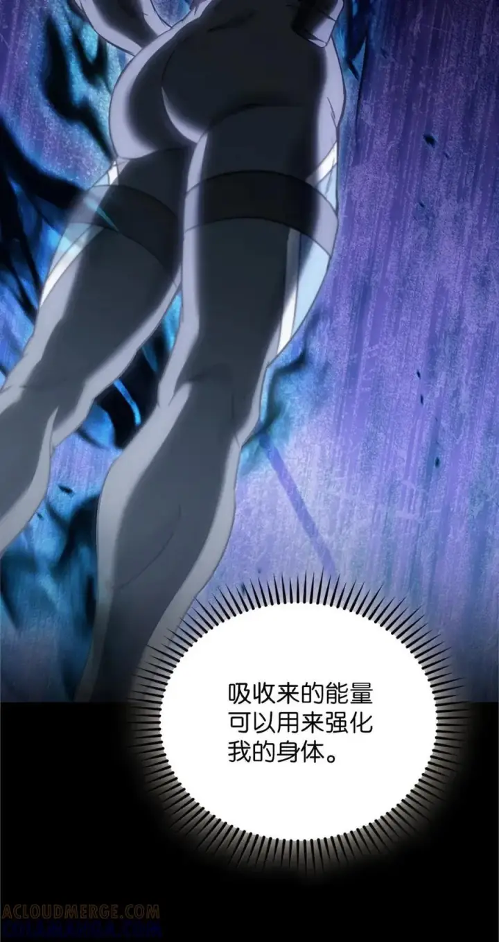 《来自武林的外卖员》061 青红姐弟图25