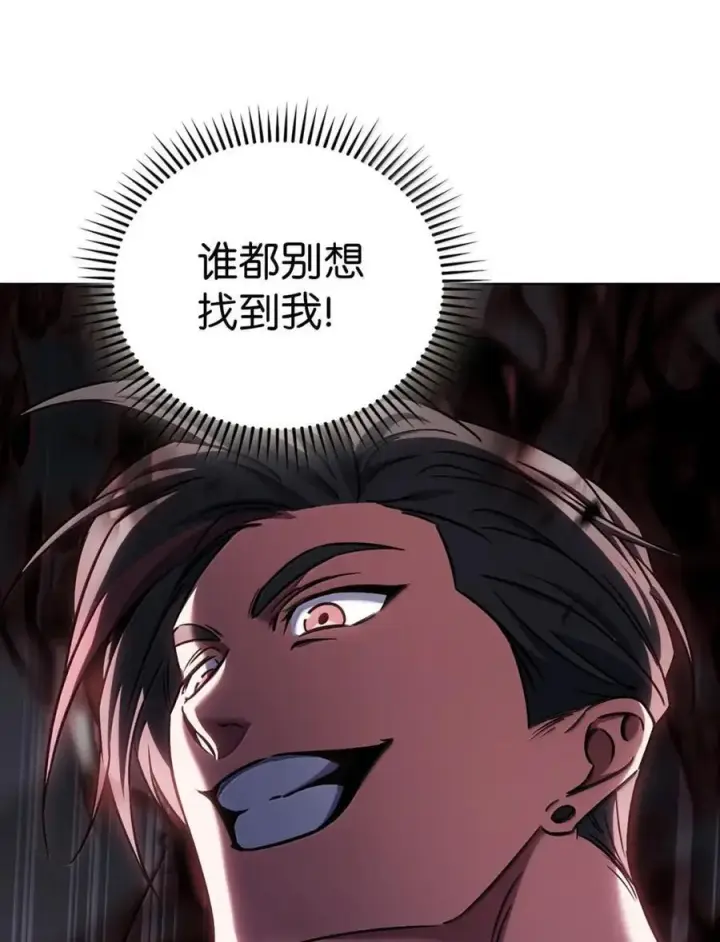 《来自武林的外卖员》061 青红姐弟图33