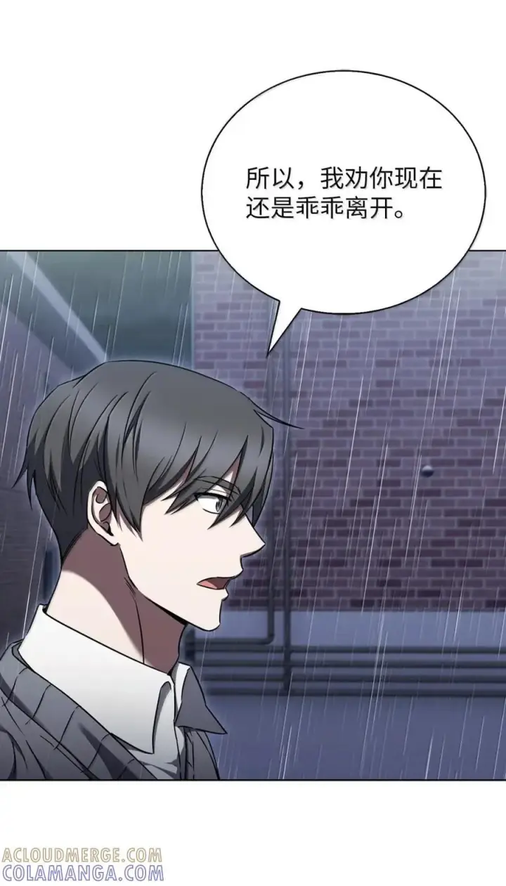 《来自武林的外卖员》061 青红姐弟图58