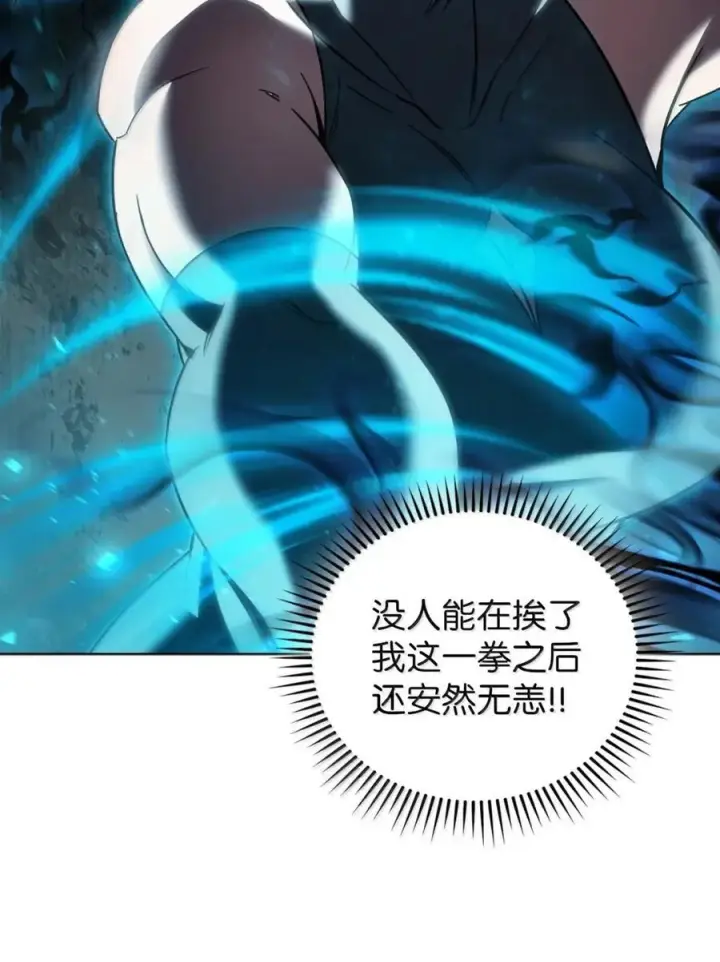 《来自武林的外卖员》061 青红姐弟图63