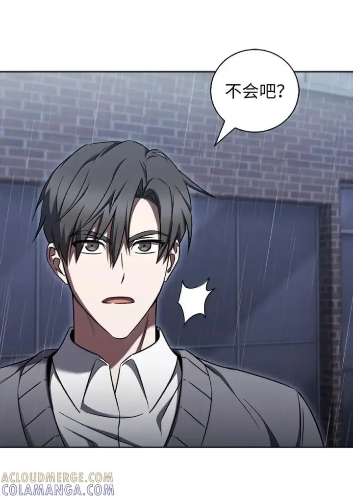《来自武林的外卖员》061 青红姐弟图73