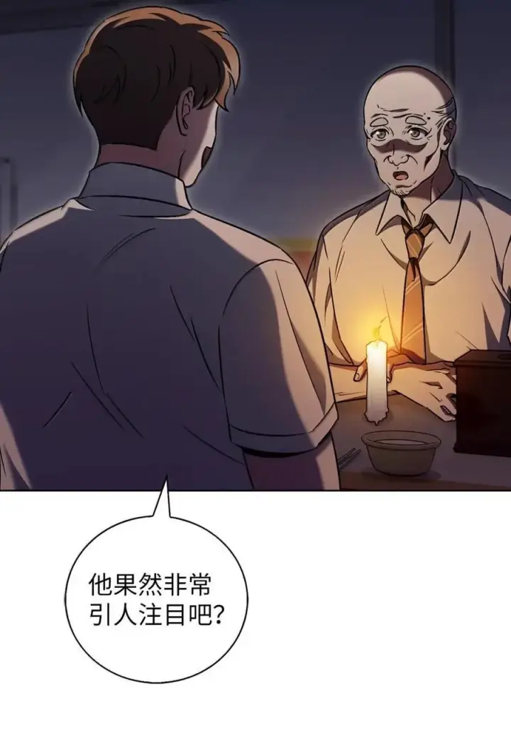 《来自武林的外卖员》062 正直之人图15