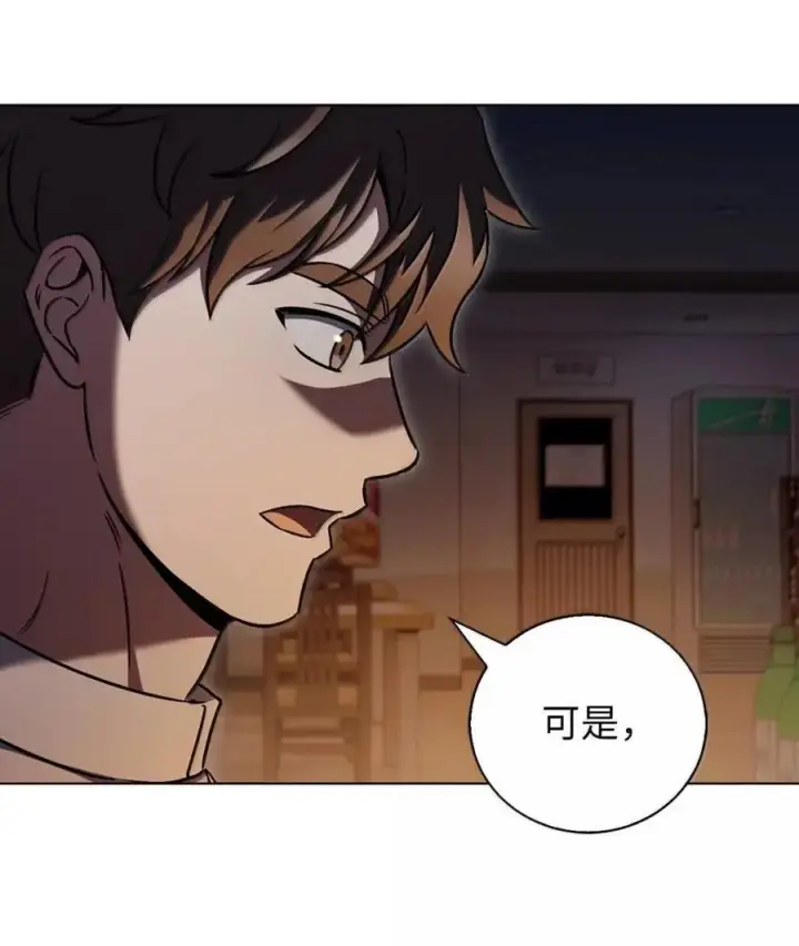 《来自武林的外卖员》062 正直之人图18