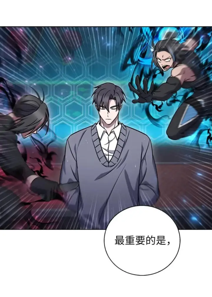 《来自武林的外卖员》062 正直之人图20