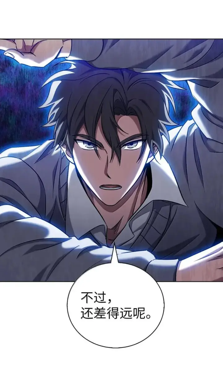 《来自武林的外卖员》062 正直之人图27
