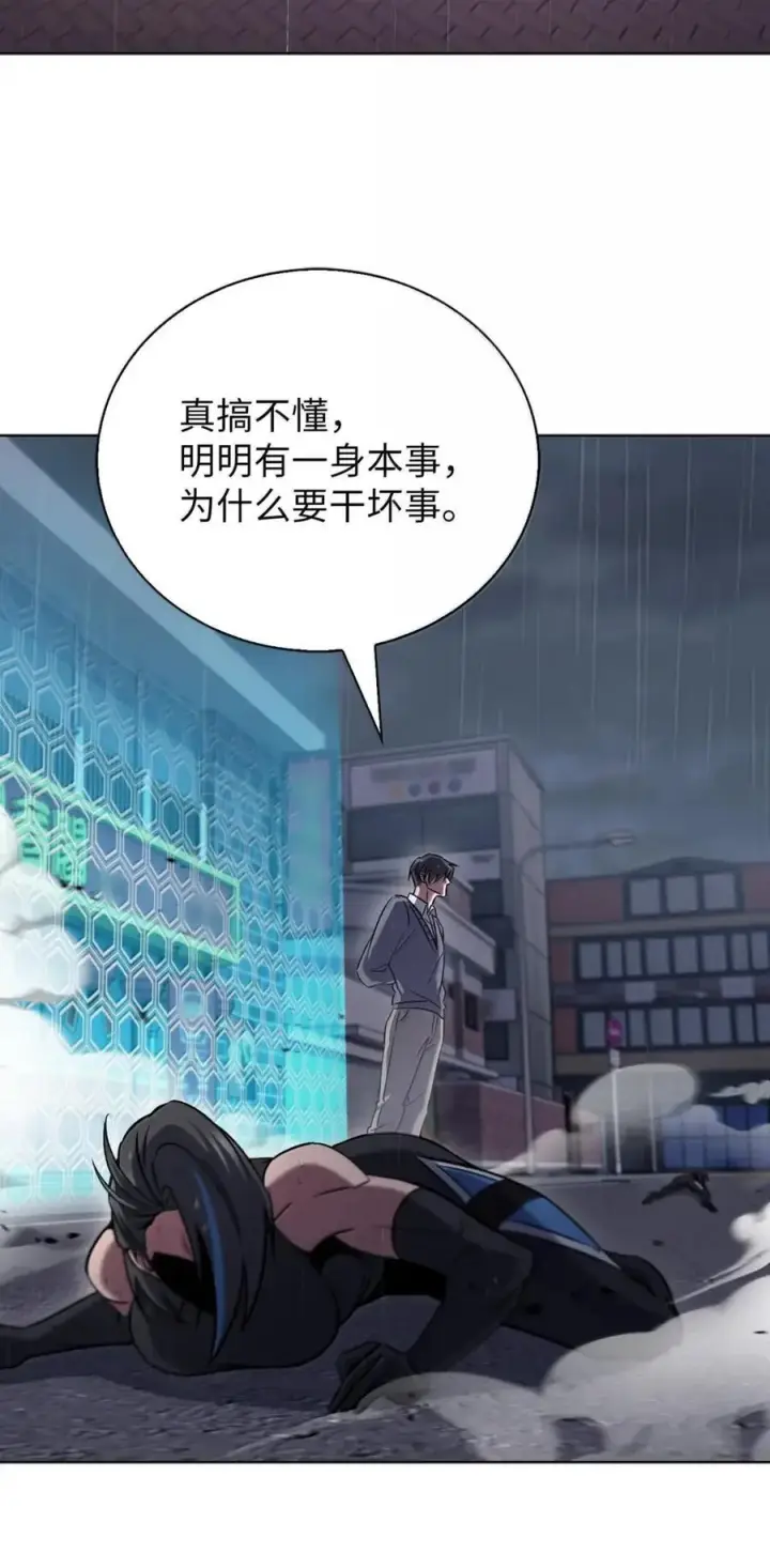 《来自武林的外卖员》062 正直之人图33