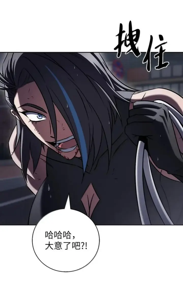 《来自武林的外卖员》062 正直之人图35