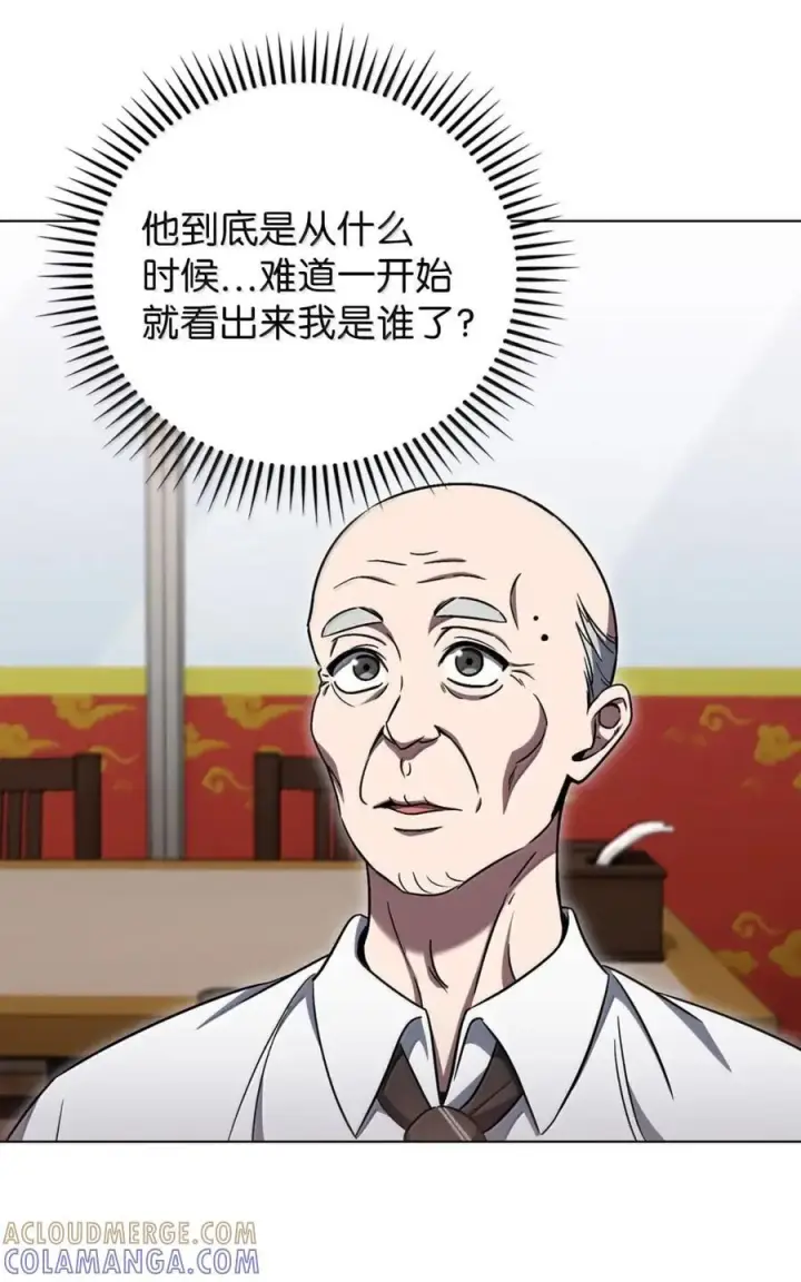 《来自武林的外卖员》062 正直之人图70