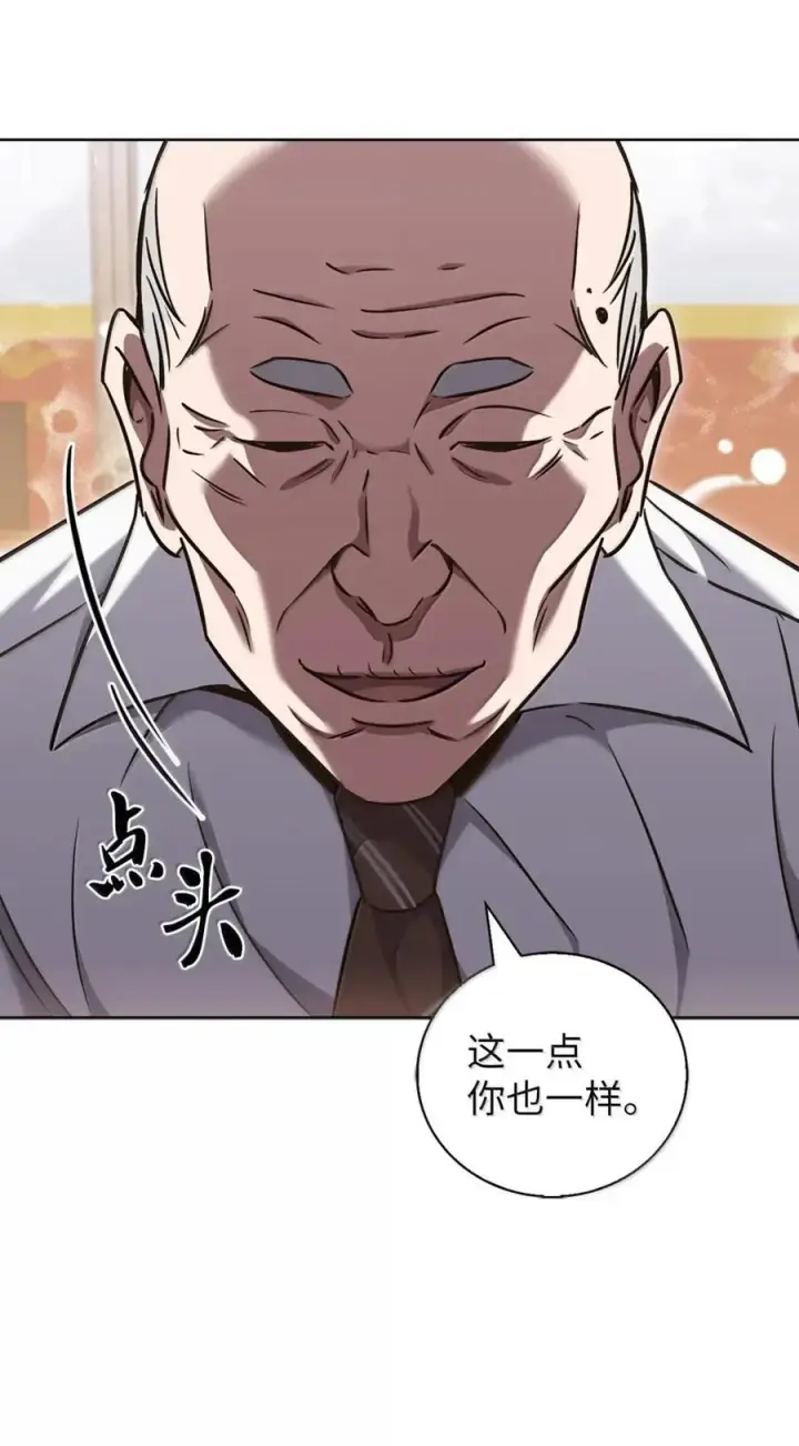 《来自武林的外卖员》062 正直之人图71