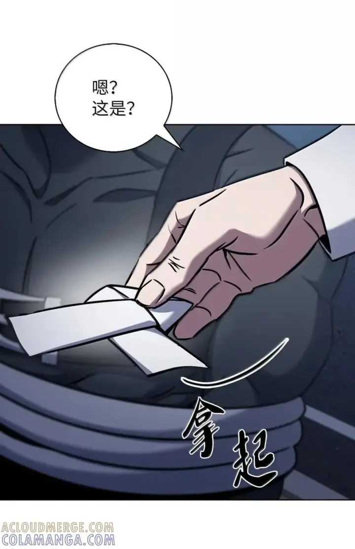 《来自武林的外卖员》062 正直之人图79