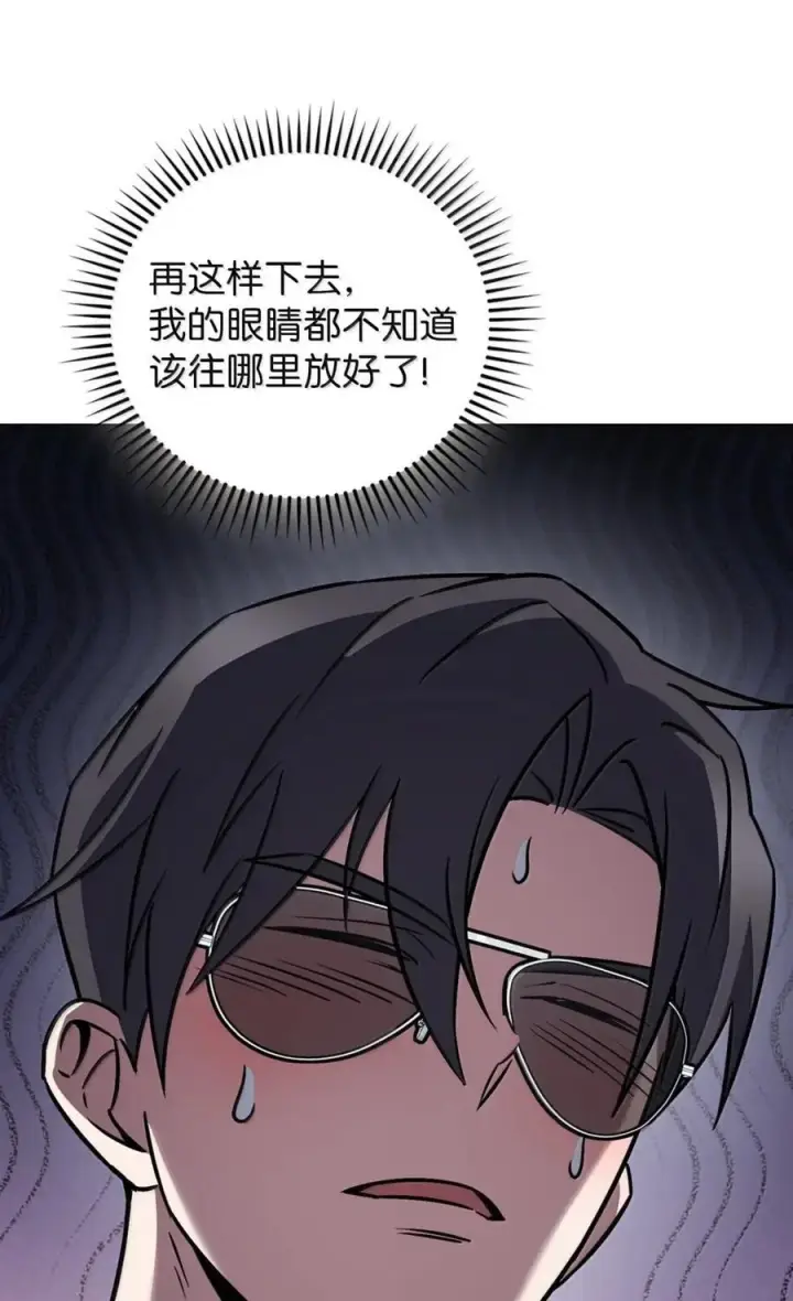 《来自武林的外卖员》063 水上乐园图17