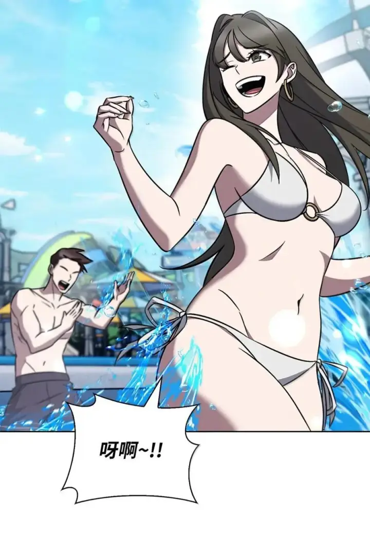 《来自武林的外卖员》063 水上乐园图2