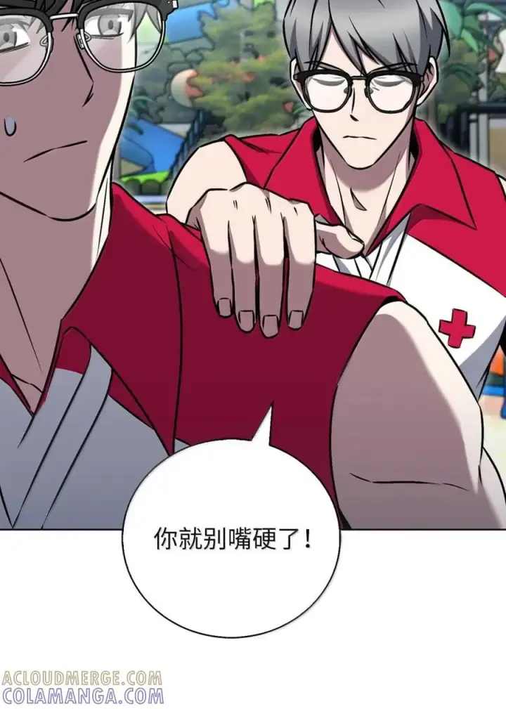 《来自武林的外卖员》063 水上乐园图28