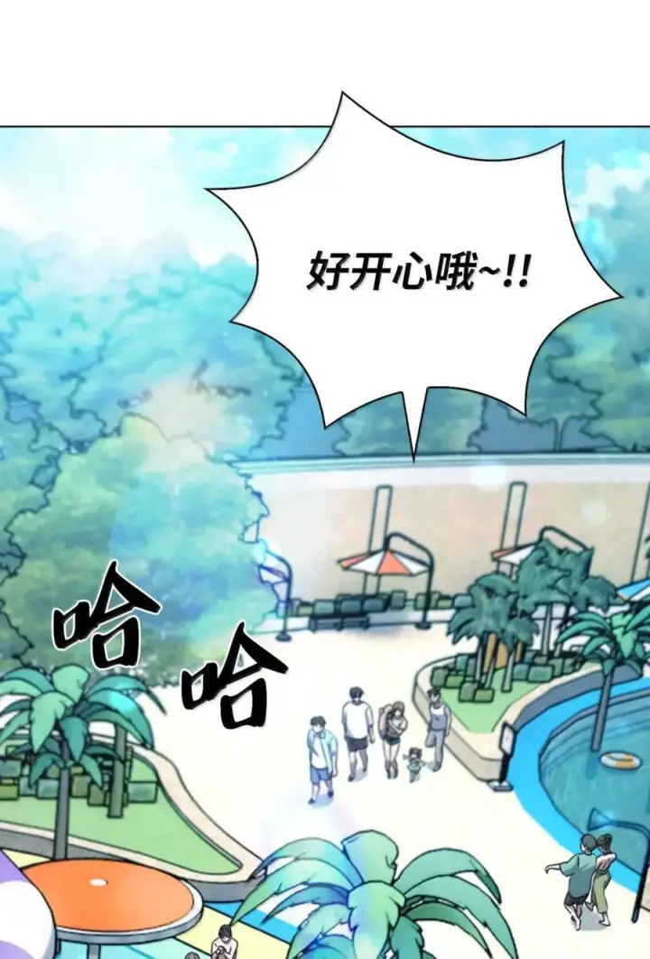 《来自武林的外卖员》063 水上乐园图3
