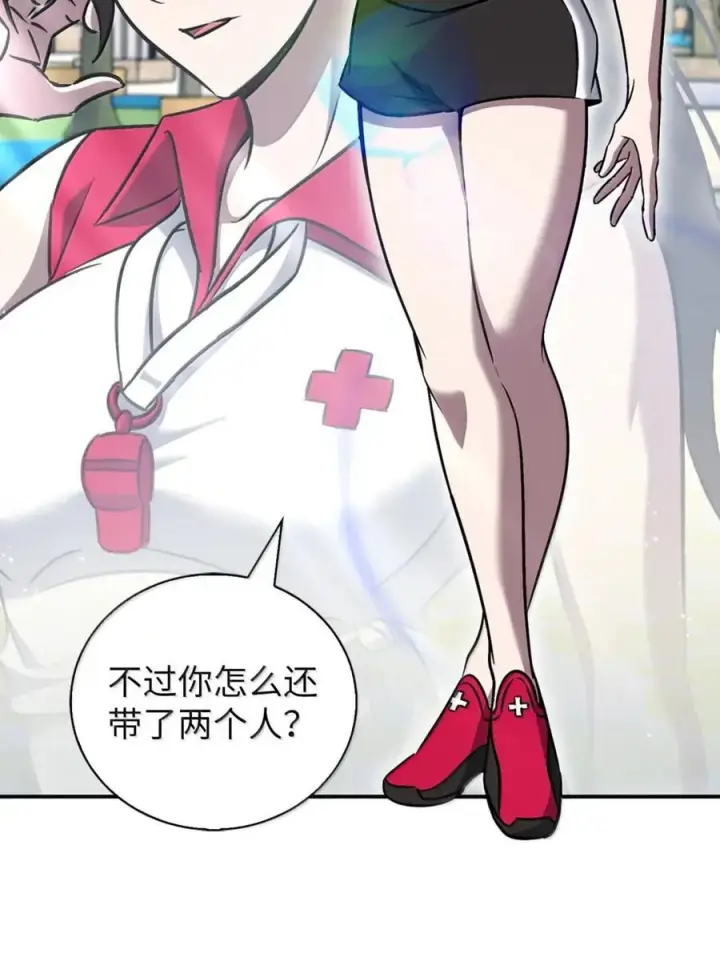 《来自武林的外卖员》063 水上乐园图42