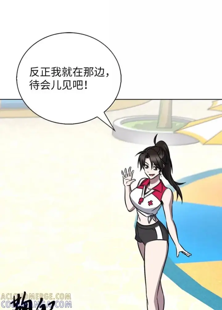 《来自武林的外卖员》063 水上乐园图52