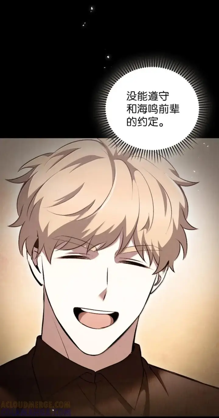 《来自武林的外卖员》063 水上乐园图70