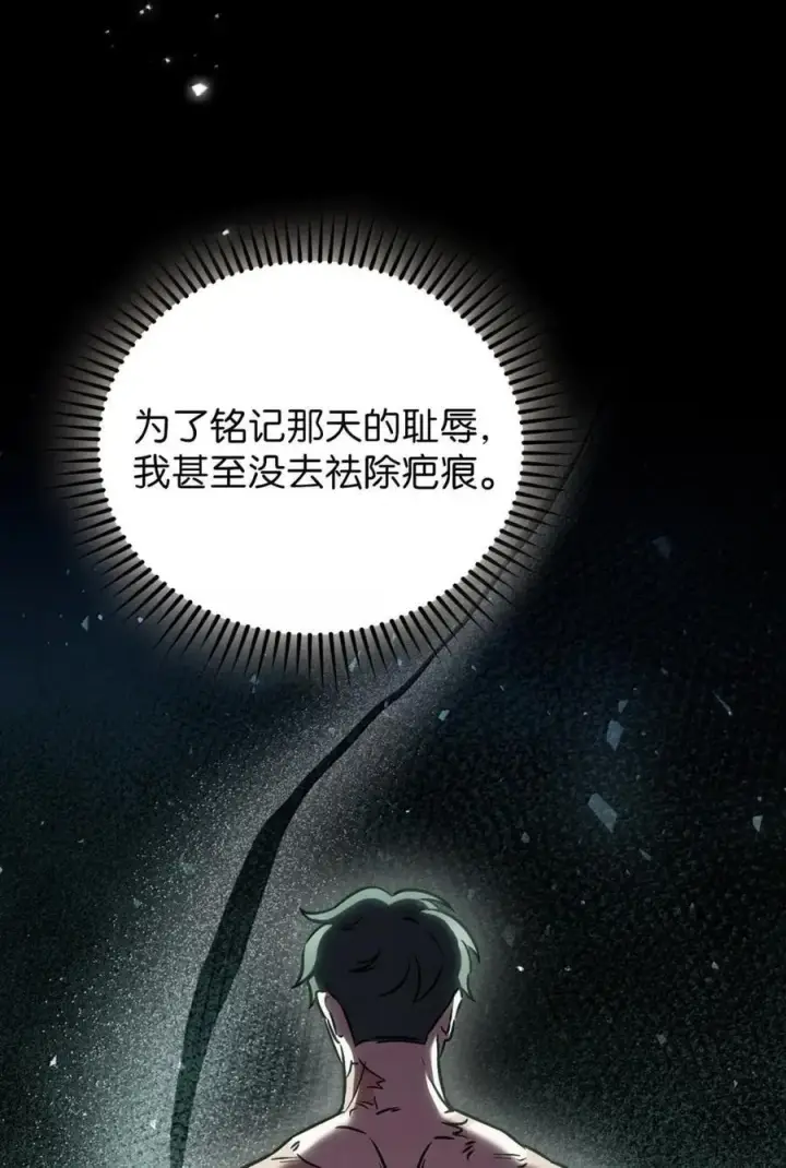 《来自武林的外卖员》063 水上乐园图71