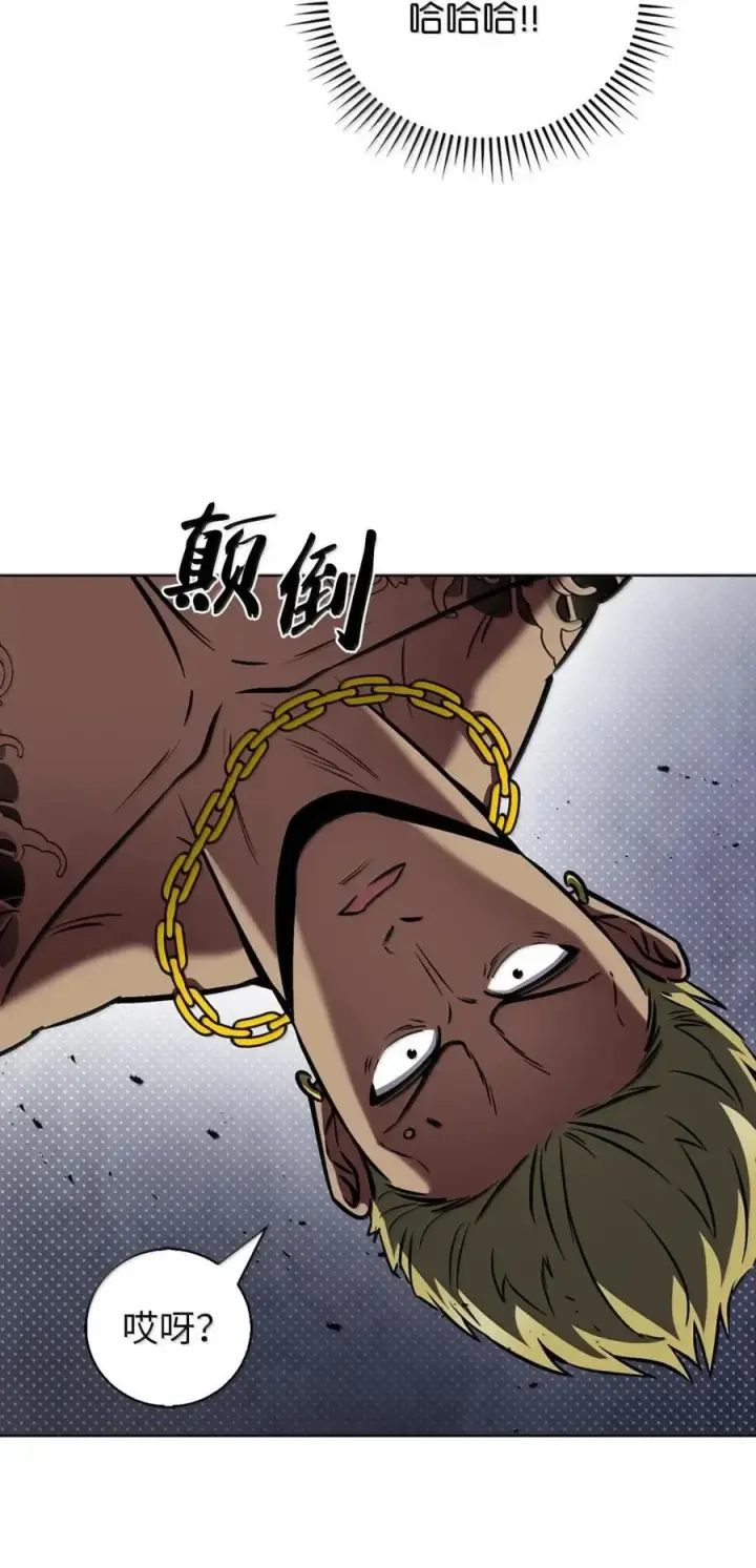 《来自武林的外卖员》064 越野大闯关图78