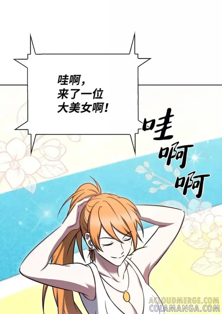 《来自武林的外卖员》065 神秘美女图19